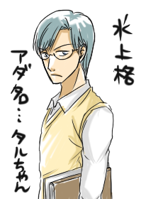 hikami1.png