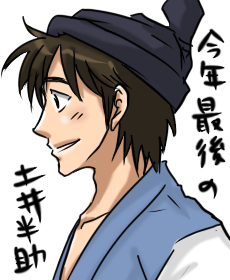 doi.png