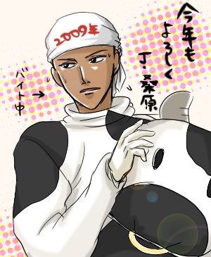 2009-j.png