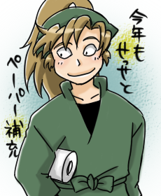 isaku.png