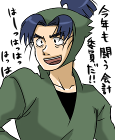 monjiro.png