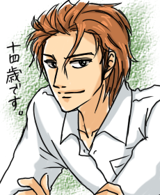 amane.png