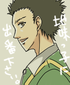 minami6.png