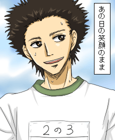 minami3.gif