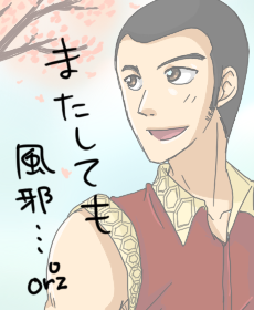 kentaro.png