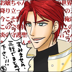 osuka.gif