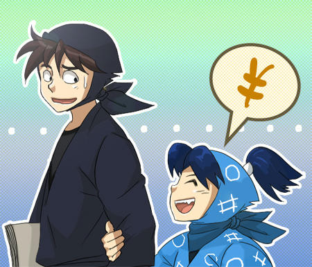 doikiri.jpg
