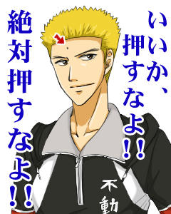 tachibana1.jpg