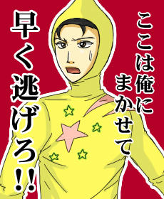 ooishi.jpg