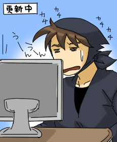 koushin.png
