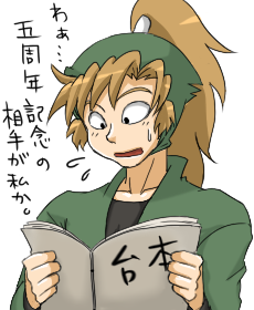 isaku2.png