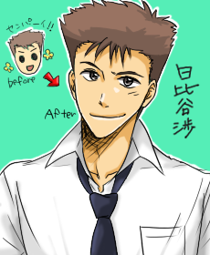 hibiya.png