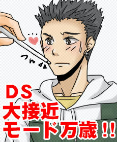 masaki6.jpg