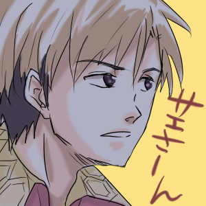 saesan1.png