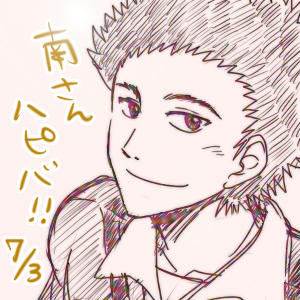 minami9.jpg