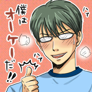 tamao3.jpg