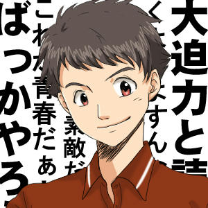 oosako1.jpg