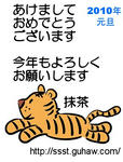 tiger4blog.jpg