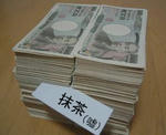 money_211.jpg