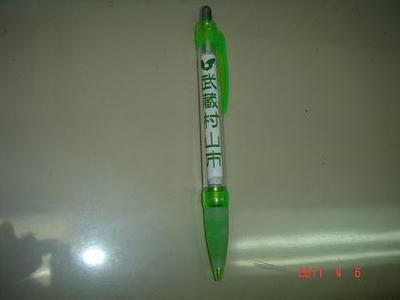 pen1.jpg