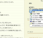 2009y03m26d_200514453.jpg