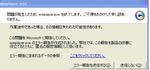 2009y03m20d_130411500.jpg
