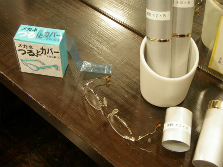 P9075368.jpg