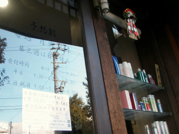PC277370.jpg