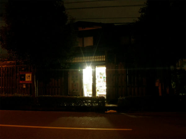 P3107840.jpg