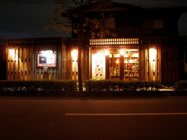 P9020043.jpg