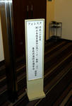 P10007710.jpg