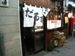 IMG_5350-2.JPG