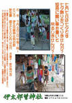 fe1d7878.jpg