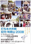 eec08dc2.jpg
