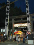 露店