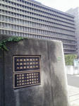 大阪高等裁判所