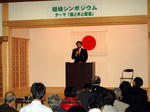 仁坂和歌山県知事