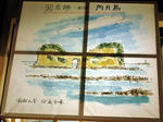 中尾安希氏（和歌山市）