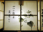 西　昌克氏（和歌山市）