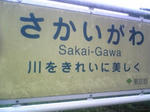 080930_124103.jpg