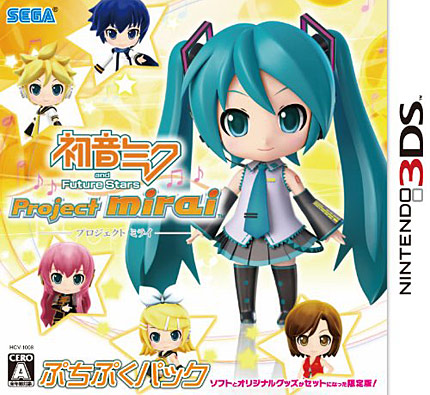 初音ミク and future stars project MIRAI 攻略 3DS 収録曲 コスチューム arカード 特典 限定版 ゆめゆめ 通販 激安 最安値 最新情報
