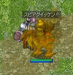 SQ使ってみたぜー