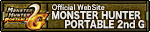 モンスターハンターポータブル2G