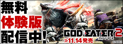 狩りは進化する！