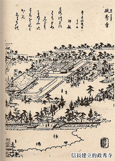 尾張的大呆瓜時代 真說 織田信長記