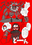 vs ジェクト