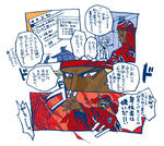 裸マントのまとめスレあったらブクマするよ