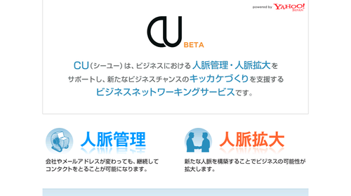 CU_1227837758508.png