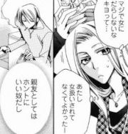 ♂♀生き残りゲーム