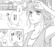 キミと楽園ROOM